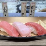 寿司 魚がし日本一 - 