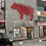 焼肉ホルモン 風土. - まだ明るいのが素敵だと