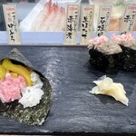 寿司 魚がし日本一 - 