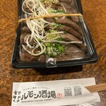 焼肉ホルモン 風土. - お持ち帰りのシャトー盛り合わせお弁当、美味かった！