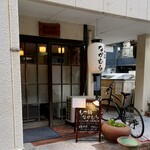 もつ鍋　なかむら - 外観