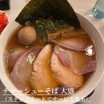 中華そば 麺や食堂 - 