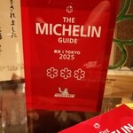 レフェルヴェソンス - 