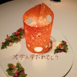 レフェルヴェソンス - 