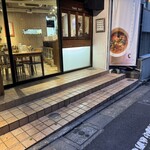 チャントーヤ ココナッツカリー - 