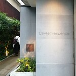 レフェルヴェソンス - 