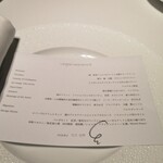 レフェルヴェソンス - 