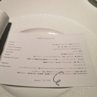 レフェルヴェソンス - 