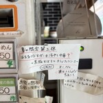 Homemade Ramen 麦苗 - 