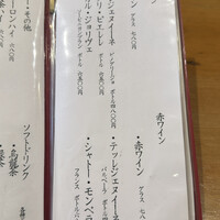 お料理 とみやま - 