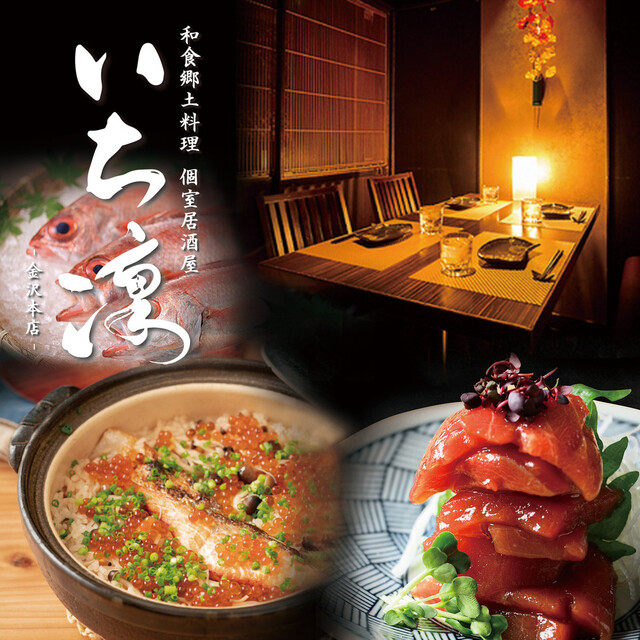 狼と煙 - 野町/居酒屋 | 食べログ