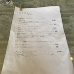 コマグラ カフェ - 