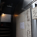 コマグラ カフェ - 