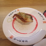 Kappa壽司 村上店 - うなぎ炙り青葱山椒添え