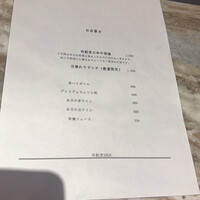 肉割烹 SHUN - 