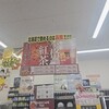 セブンイレブン 函館若松町店