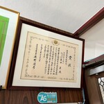 ステーキハウス キッチンリボン - 