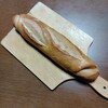 French Bakery - 形状だけの『フランスパン（ハーフサイズ）』２７０円