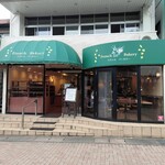 フランスベ－カリー - 軽井沢　旧軽銀座『フランスベ－カリー』