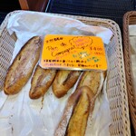 フランスベ－カリー - 25cmのハーフサイズで、432円は、さすがに高額すぎ