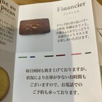 メゾン・ダーニ - 