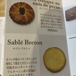 メゾン・ダーニ - 