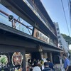 神路庵 - 