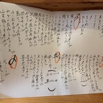 たまの井はん - 