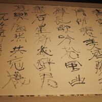 中国料理 龍鳳 - 