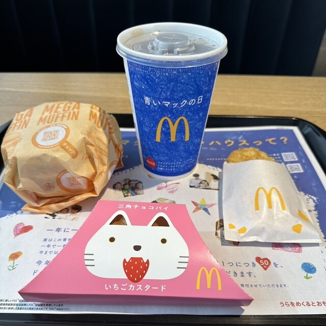 マクドナルド 28号淡路しづき店 （McDonald's） - 淡路市その他