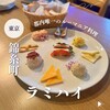 ルーマニア料理 ラミハイ