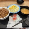 松屋(マイカリー食堂併設) エル枚方店