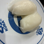 Muten Kura Zushi Tsu Ten