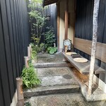 馳走なかむら - 