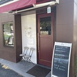 香水 -xiang shui- - 