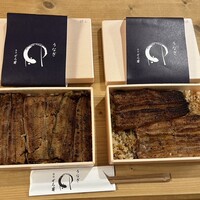 うなぎ 目白ぞろ芽 - 右共水　左特上