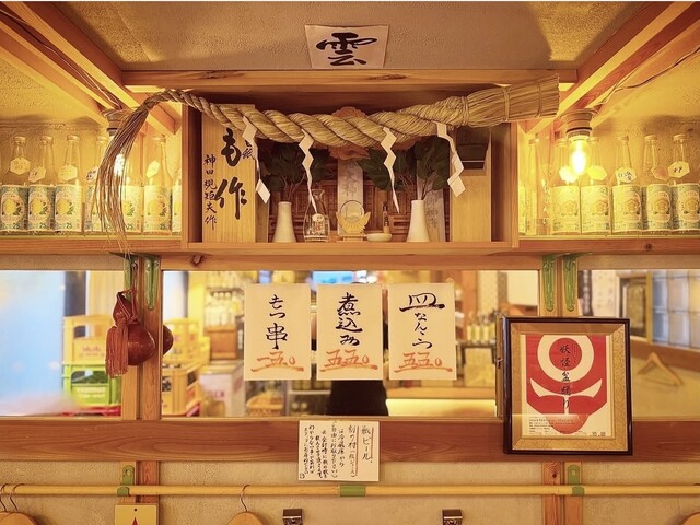 Fujigaoka Gohan Mosaku photo 3