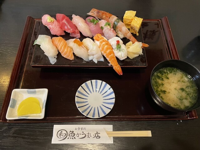 お食事処 和 魚がうまい店 - 新白河（海鮮）の写真