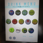 富士屋ホテル - ソフトドリンク機