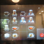 富士屋ホテル - 珈琲メーカー