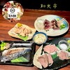 個室四国郷土活性化 藁家88 和光市店