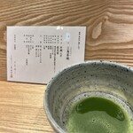 焼鳥 ひら野となり - 