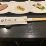 三海の華 - 