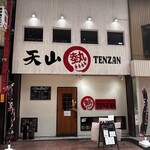 Chuka Dining Ten Zan