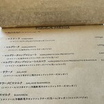 バール チッチャ - 