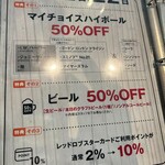 レッドロブスター - 