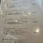 バール チッチャ - 