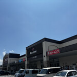 エーマックス - かまえ