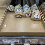 エーマックス - カツオ飯