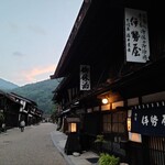 御宿伊勢屋 - 浮世絵の世界です